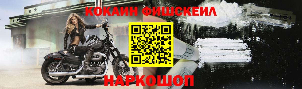КОКАИН  КОКАИН 98%  Вход с VPN  Шали 