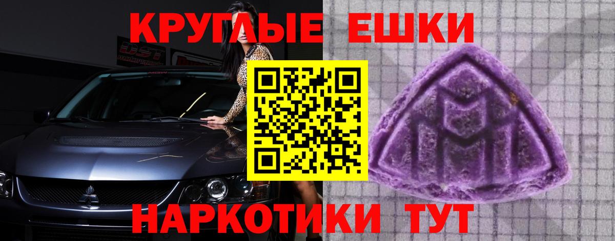   рабочий сайт  ЭКСТАЗИ 99%  Вход с VPN  ЭКСТАЗИ Cube  Шали  где купить наркоту 