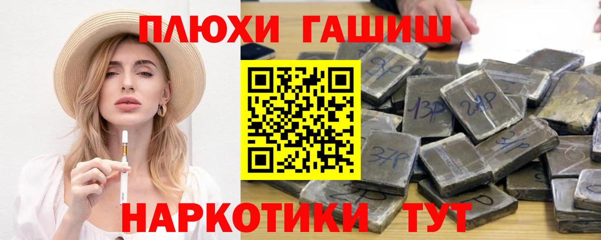 где купить наркоту  ГАШ AMNESIA HAZE  Шали  Вход с VPN  ГАШ ice o lator 