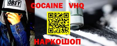 мяу мяу кристалл Мариинск