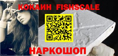 мяу мяу кристалл Мариинск