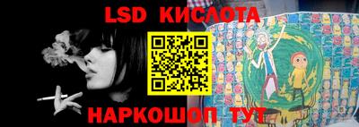 мяу мяу кристалл Мариинск