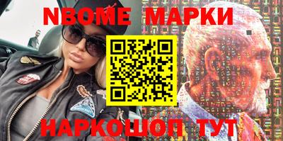 мяу мяу кристалл Мариинск