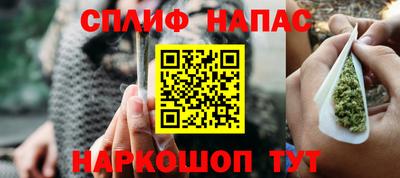 мяу мяу кристалл Мариинск