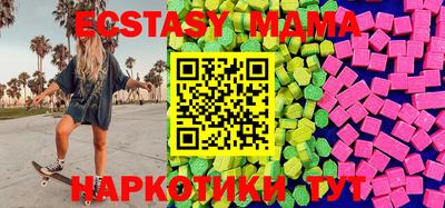 мяу мяу кристалл Мариинск