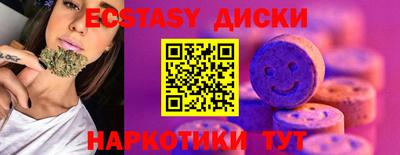 мяу мяу кристалл Мариинск