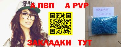 мяу мяу кристалл Мариинск