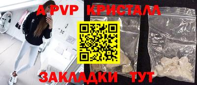крисы Малгобек