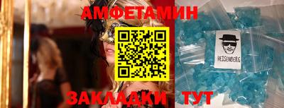 крисы Малгобек