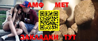 мяу мяу кристалл Мариинск