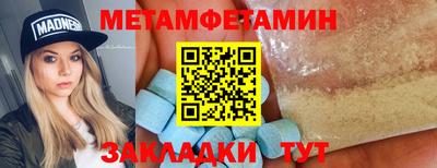 крисы Малгобек
