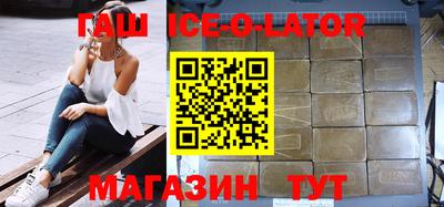 мяу мяу кристалл Мариинск