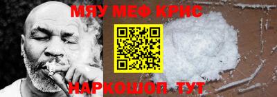 крисы Малгобек