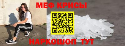 крисы Малгобек