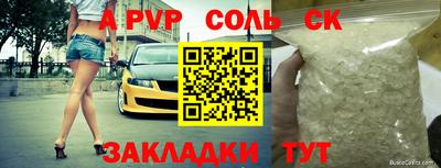 jwh Малоярославец