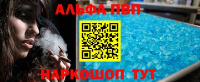 мяу мяу кристалл Мариинск