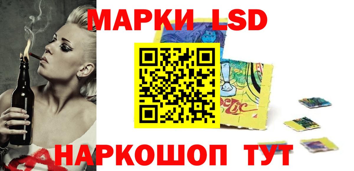 LSD-25 экстази ecstasy  LSD-25 экстази ecstasy  Шали  Вход с VPN 