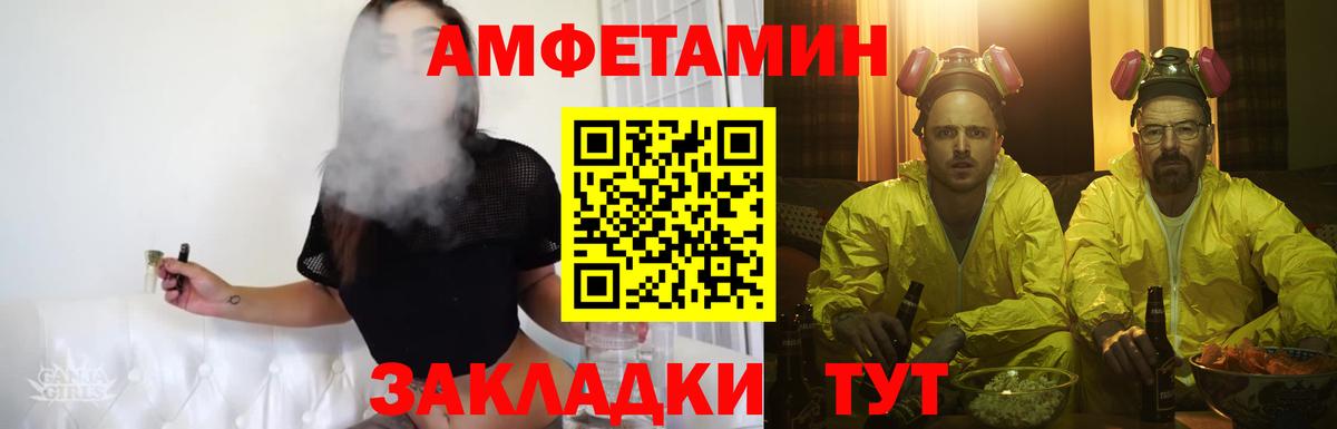 Метамфетамин кристалл Шали