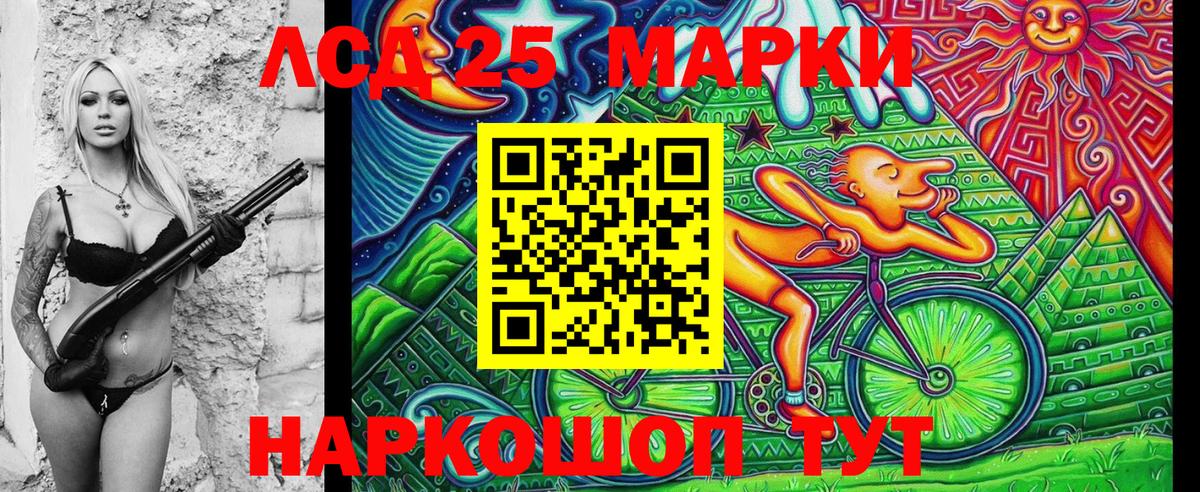 Марки N-bome 1500мкг  Вход с VPN  Шали  Марки N-bome 1500мкг 