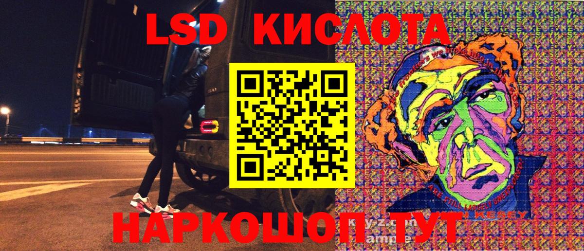 Марки 25I-NBOMe 1500мкг Шали