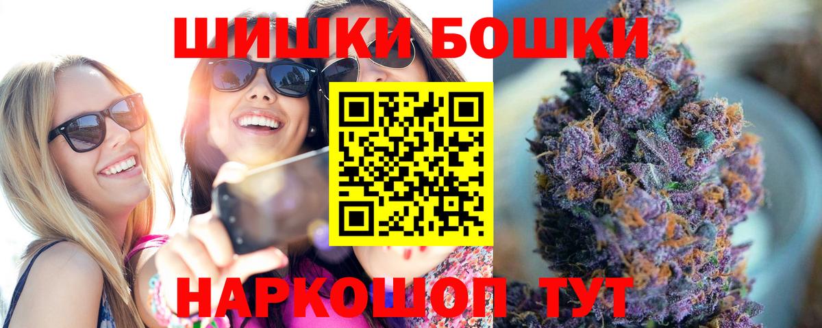 Конопля OG Kush Шали